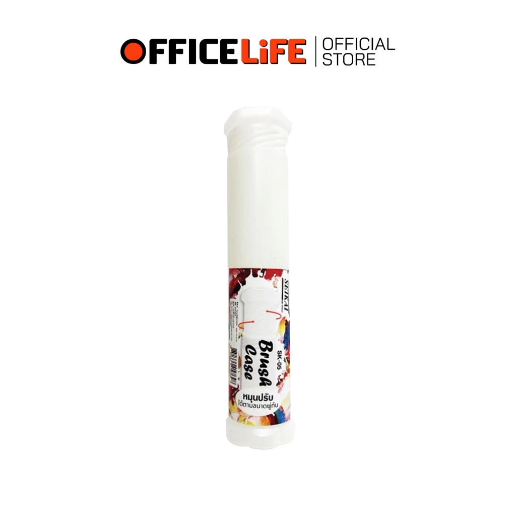 Seikai (เซไค) กระบอกใส่พู่กัน รุ่น SK-05 ขนาด 6 × 45 ซม. หมุนปรับสั้น-ยาวได้ ( 1 อัน )