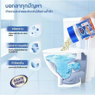 300gน้ำยาลอกท่อ ขจัดคราบน้ำมันอุดตันในท่อระบายน้ำ ผงลอกท่อ ขจัดคราบสกปรก ท่อระบายน้ำ เส้นผม โถส้วม