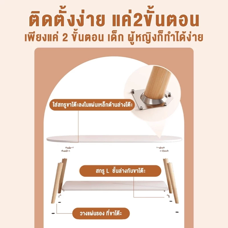 โต๊ะกลางโซฟา 2 ชั้น สไตล์โมเดิร์น ไม้แท้ ขนาด 120/100/80 ซม thumbnail 10