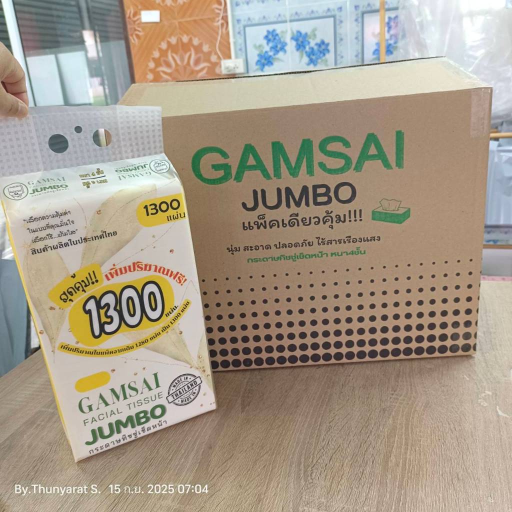 [ยกลัง 10 หิ้ว] หนา 4 ชั้นจัมโบ้ ทิชชู่แบบแขวนรุ่น JUMBO GAMSAI เช็ดหน้า กระดาษชำระ