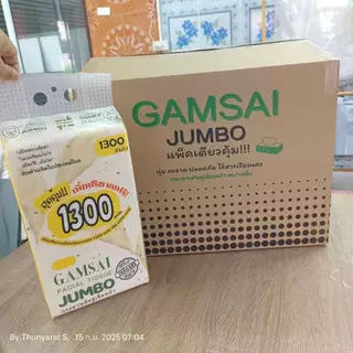 [ยกลัง 10 หิ้ว] หนา 4 ชั้นจัมโบ้ ทิชชู่แบบแขวนรุ่น JUMBO GAMSAI เช็ดหน้า กระดาษชำระ