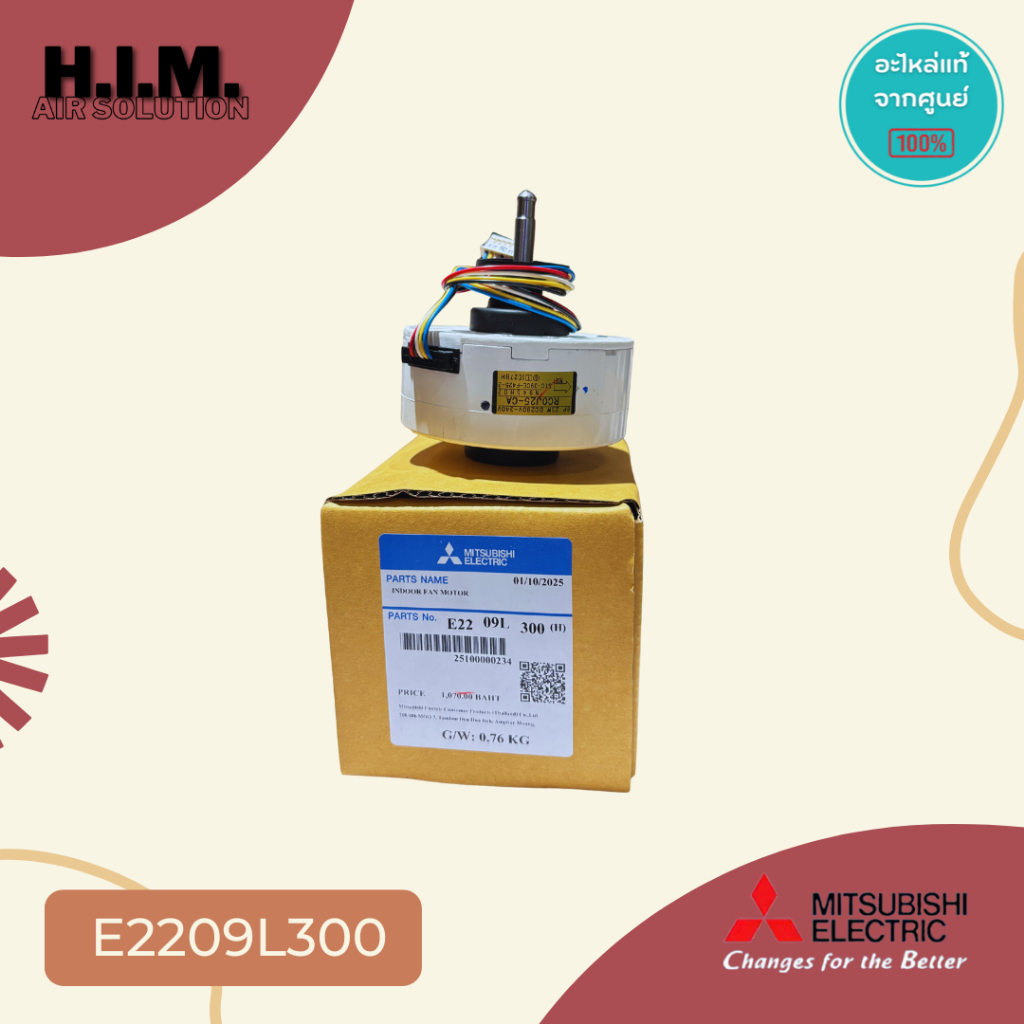 E2209L300 มอเตอร์แอร์ Mitsubishi Electric มอเตอร์แอร์มิตซูบิชิ มอเตอร์คอยล์เย็น 25W. RC0J25-CA N945H