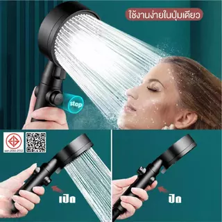 ฝักบัวแรงดันสูง 5ระดับ ฝักบัว อาบนํ้า สีดำ ไม่มีสนิม น้ำแรงและนุ่ม ชุดฝักบัว 4 in 1 ห้องน้ำ จัดส่งที่รวดเร็ว COD