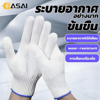 ถุงมือผ้าฝ้าย อย่างหนา น้ำหนัก 700 กรัม สีขาว ขอบเหลือง นุ่มสบาย กระชับมือ