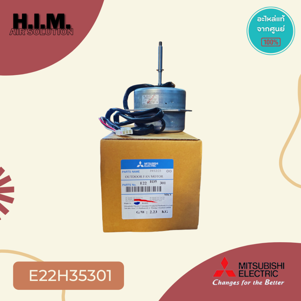 E22H35301 (แทน E22B16301) มอเตอร์แอร์ Mitsubishi Electric มอเตอร์แอร์มิตซูบิชิ มอเตอร์คอยล์ร้อน RA6V