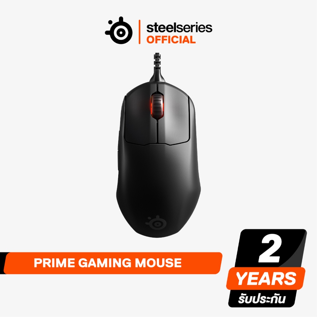 SteelSeries PRIME Precision Esports Mouse 450 IPS / 18,000 CPI / 50G Acceleration