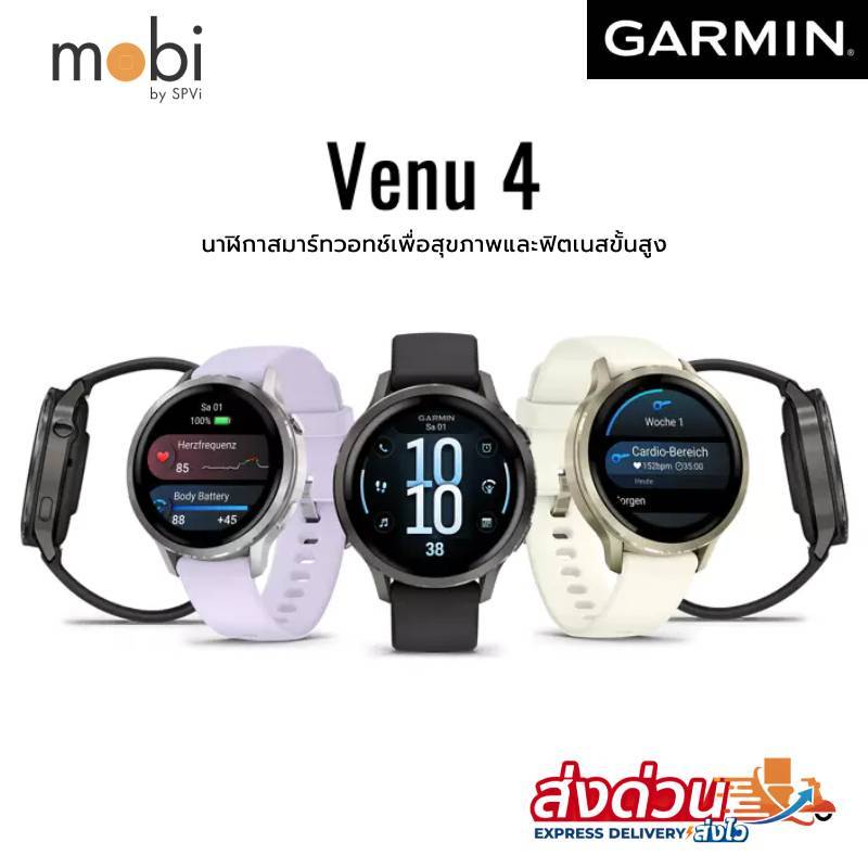 Garmin Venu 4 Series Smartwatch นาฬิกาสมาร์ทวอทช์เพื่อสุขภาพและฟิตเนสขั้นสูง