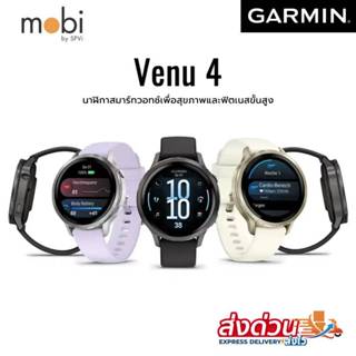 Garmin Venu 4 Series Smartwatch นาฬิกาสมาร์ทวอทช์เพื่อสุขภาพ…