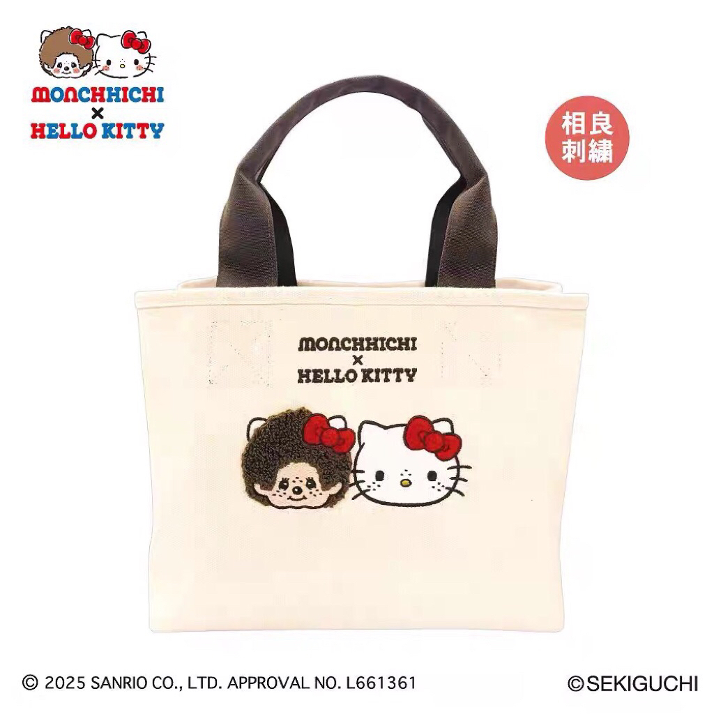 [พร้อมส่ง🇹🇭] กระเป๋าผ้า Monchhichi x Hello Kitty