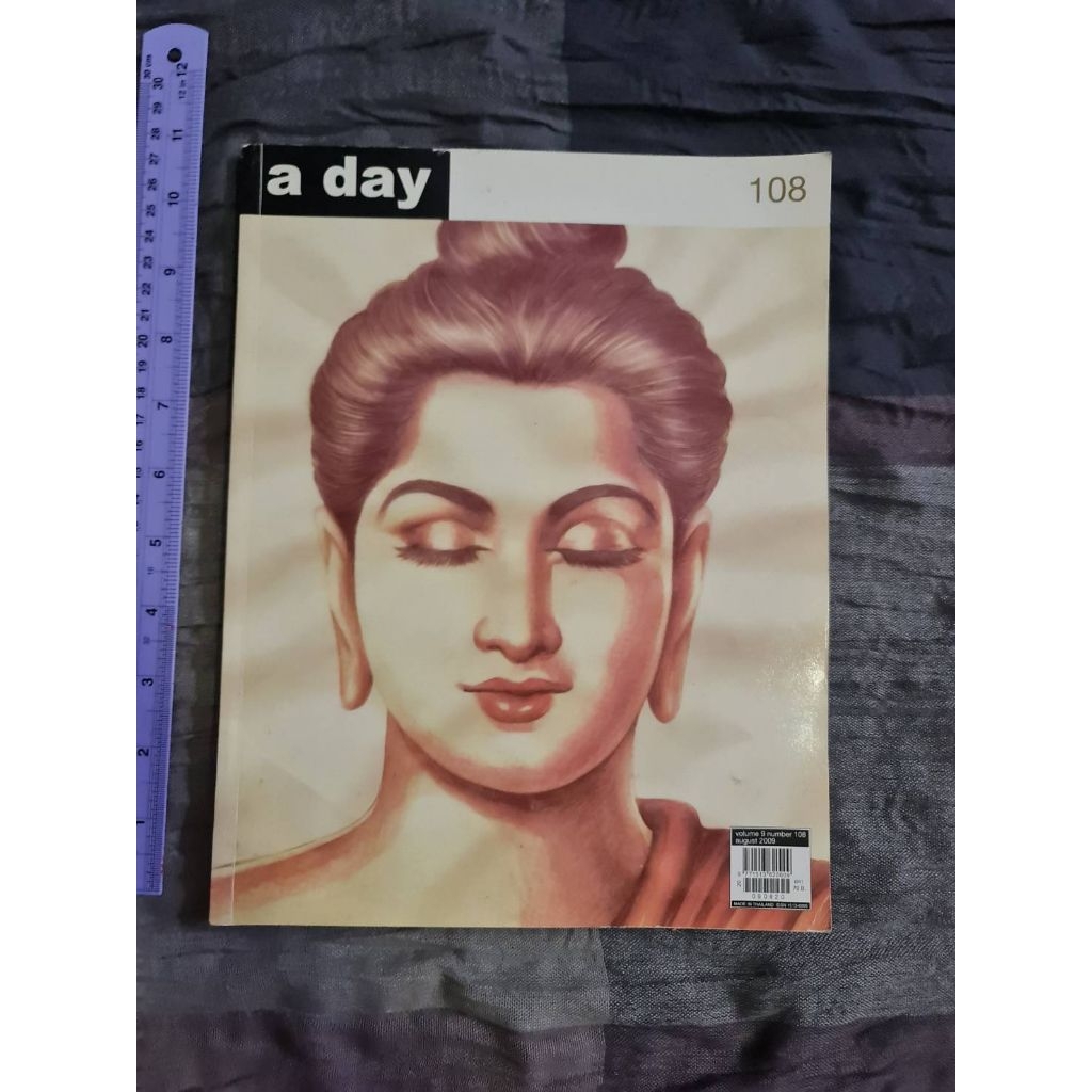 a day 108    ********************