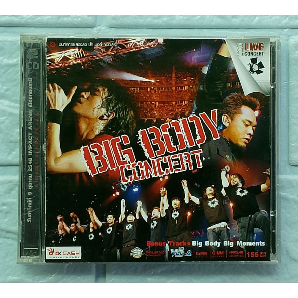 VCD Concert_BIG BODY CONCERT (บิ๊ก บอดี้ คอนเสิร์ต) - Big Ass & Bodyslam