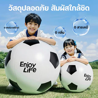 ฟุตบอลอินเตอร์แอคทีฟส่วนตัวขนาดใหญ่พิเศษ 60-200 ซม ลูกฟุตบอลยาง PVC หนาเป็นมิตรกับสิ่งแวดล้อม ลูกฟุตบอลชายหาดและหญ้า