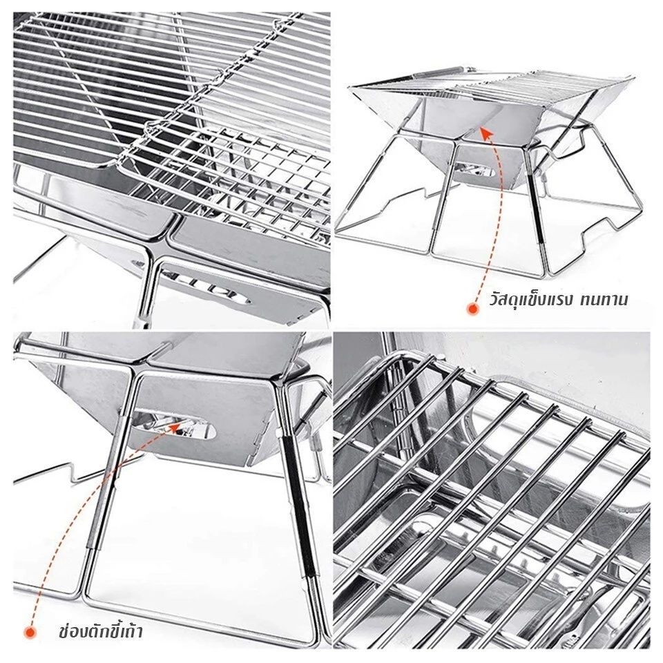 ถูกที่สุดในไทย ชัว! เตาปิ้งย่าง Campingmoon MT-02 สแตนเลส รูปที่ 8