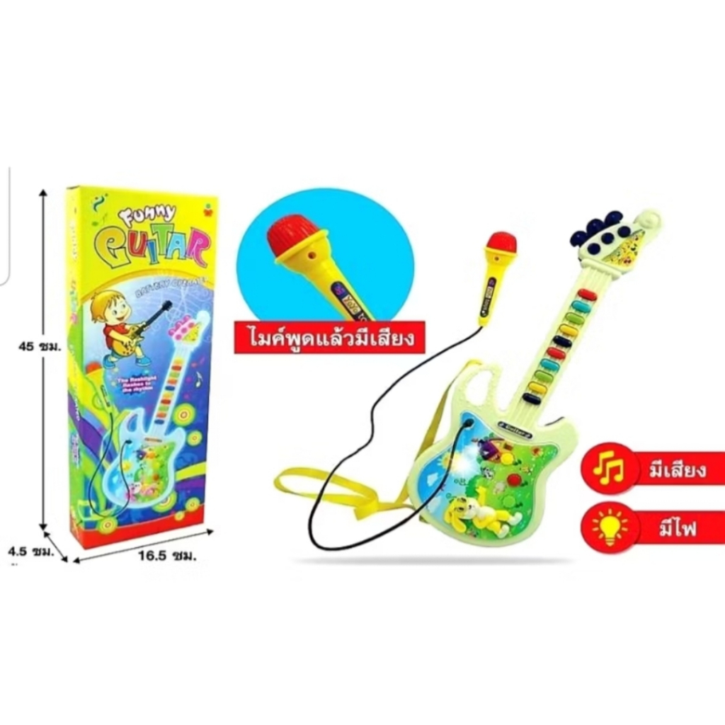 กีต้าร์ออร์แกนเด็ก กีต้าร์ กีต้าร์ใส่ถ่านมีไฟมีเสียง719