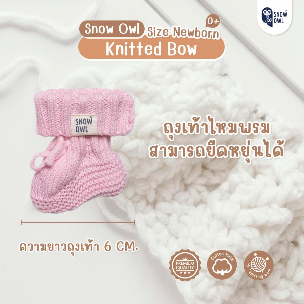 Snow Owl ชุดเซ็ตไหมพรม Snow Owl หมวก ถุงมือ ถุงเท้าสำหรับเด็กแรกเกิด knitting wool ผ้า Cotton 100% ปลอดภัย นุ่ม ใส่สบาย ราคา ถูกที่สุด ดีลบีเคเค แกลเลอรีภาพที่ 8