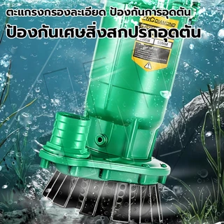 IN ปั๊มแช่ ปั๊มน้ำไดโว่ 2 นิ้ว ปั๊มจุ่ม ปั้มแช่ดูดโคลน ไดโว่ ปั๊มน้ำ ปั๊มแช่ไฟฟ้า สายไฟ 8 เมตร ​มอเตอร์ทองแดงแท้ 100%