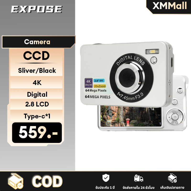 กล้องดิจิตอล digital Camera กล้อง CCD 64MP 4K ความงามกรอง กล้อง ซูมได้ 18 เท่า แบบพกพา สําหรับผู้เริ่มต้นถ่ายภาพ