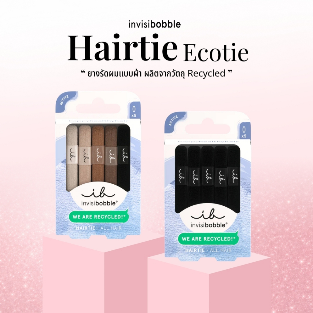 invisibobble ยางรัดผม ถนอมเส้นผม ไม่ดึงผม รุ่น HAIRTIE Ecotie
