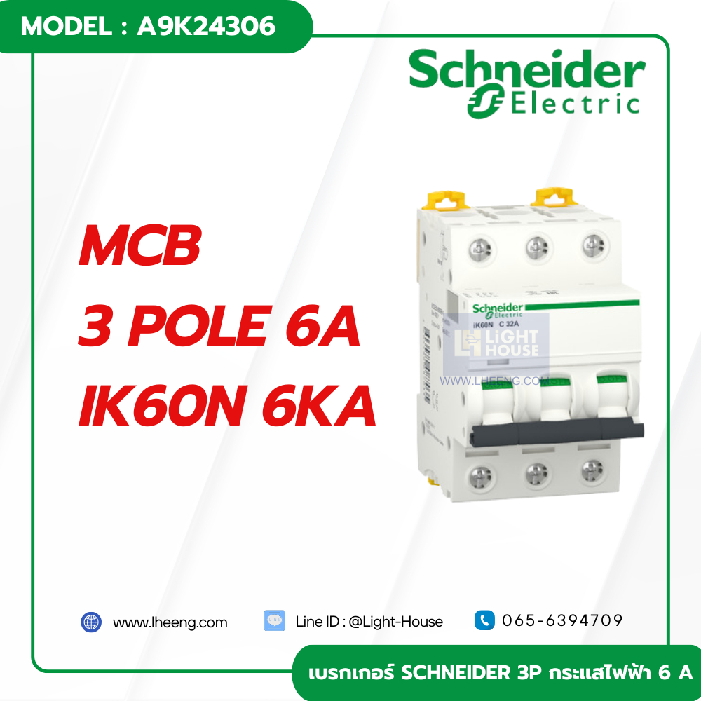 BREAKER SCHNEIDER MCB 3 POLE IK60N 6KA เบรกเกอร์ SCHNEIDER 3P 6kA 6A-40A