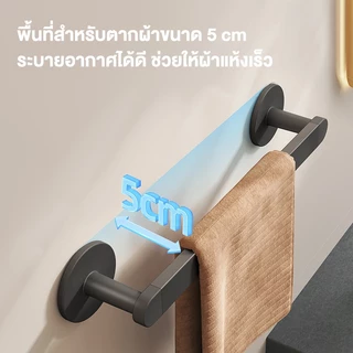ECOCO อุปกรณ์จัดเก้บระเบียนภายในบ้าน ของใช้อเนกประสงค์ ราวแขวนผ้า ตากผ้า ติดตั้งง่าย ไม่ต้องเจาะผนัง มีหลายขนาดให้เลือก