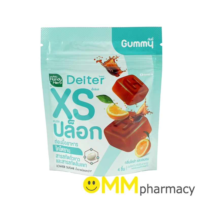 HANDYHERB DEITER XS ปล็อก GUMMY กลิ่นโคล่า&เลมอน 4ชิ้น