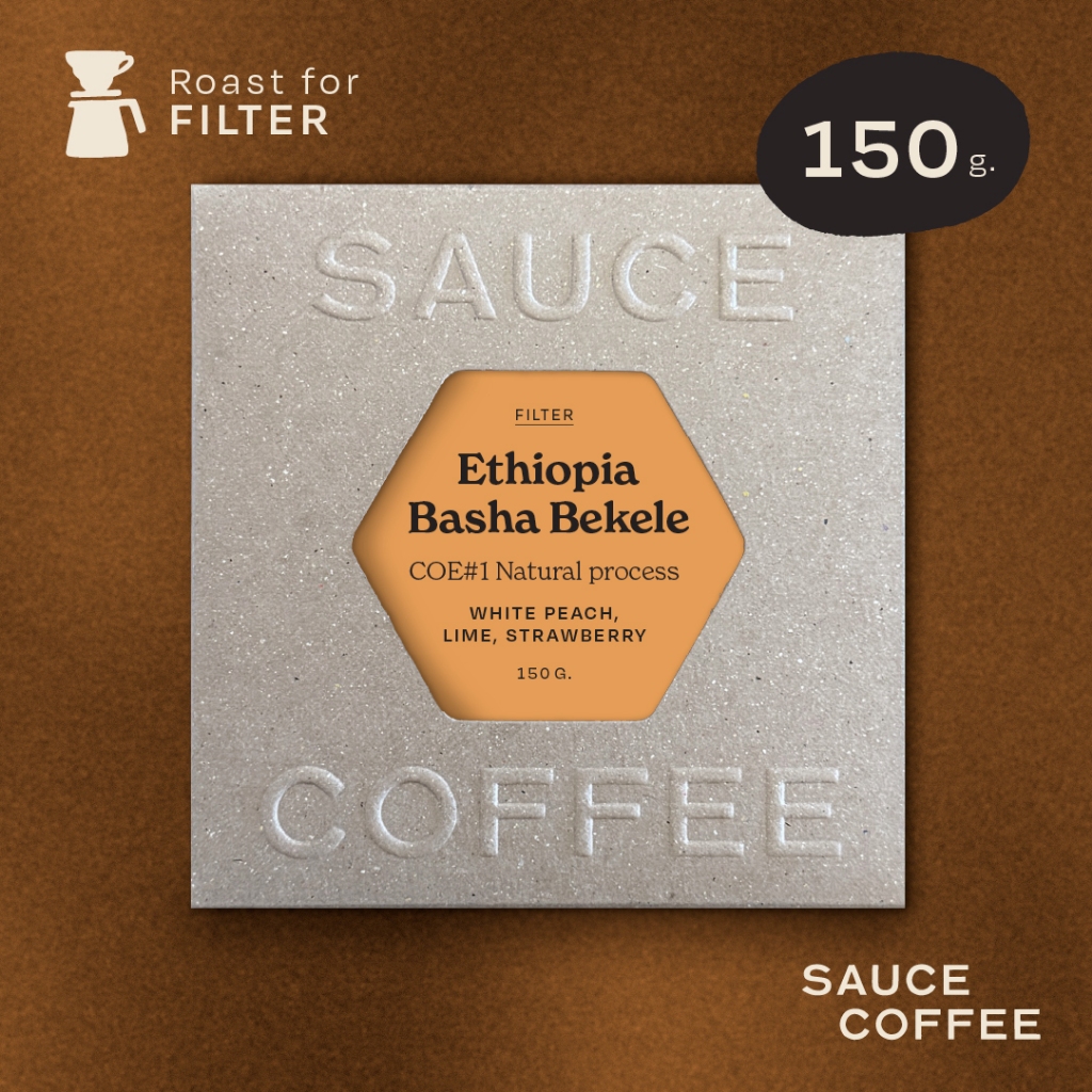 SAUCE COFFEE เมล็ดกาแฟ Ethiopia, Basha Bekele (COE#1 2024 Winning Lot/Natural process)(Light Roast) 150g.