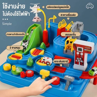 【 5 รุ่น】รถของเล่นเด็ก 2-6 ปี ผจญภัย แข่งรถ ติดตาม พัฒนาทางปัญญา เด็กผู้ชาย รถไฟของ ของขวัญเด็กผู้หญิง