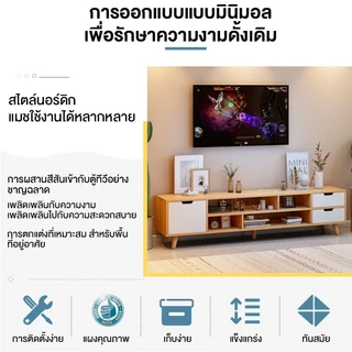 NestFil ชั้นวางทีวี ตู้วางทีวี มี 3 สี ลิ้นชัก 80/75/65/55/42 นิ้ว สามารถจัดเก็บของได้มาก