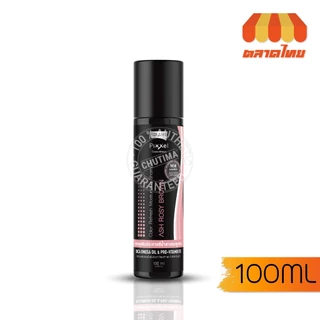 โลแลน พิกเซล แชมพูม่วง แชมพูเติมประกายสีผม Lolane Pixxel Color Refresh / Anti Yellow Shampoo 100ml.