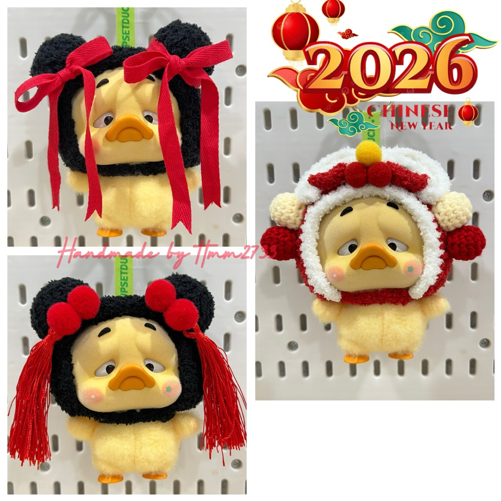 หมวกถักไหมพรมอาหมวย หมวกสิงโต ตรุษจีน สำหรับเป็ด upsetduck V5 Care Bears งานHandmade