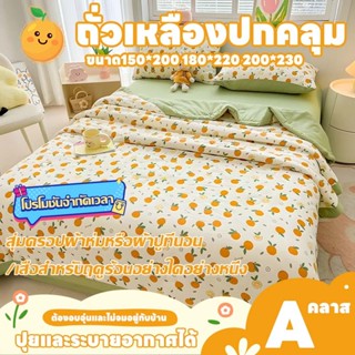 🌟รับรองคุณภาพสำหรับคุณแม่และลูกน้อย! ผ้าห่มจากเส้นใยถั่วเหลื…