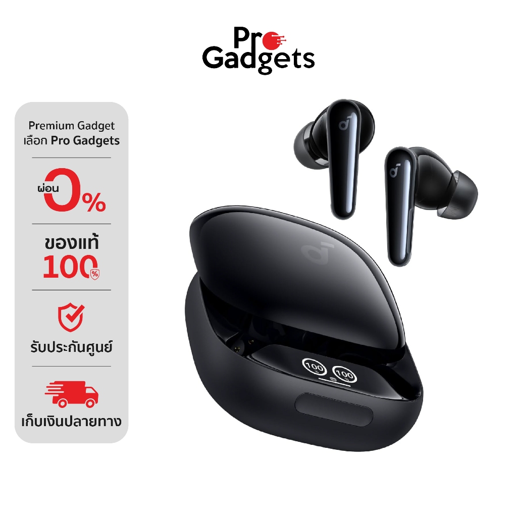 Soundcore Liberty 4 Pro True Wireless หูฟังไร้สาย