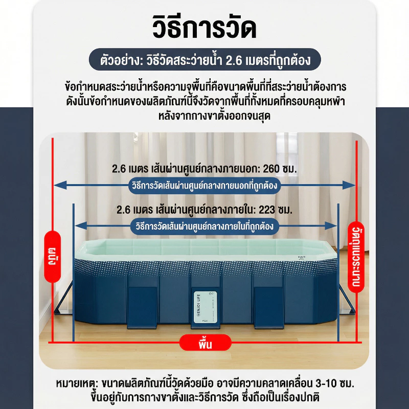 สระว่ายน้ำครอบครัวขนาดใหญ่พร้อมของขวัญเครื่องขุดฟรีไม่จำเป็นต้องพองสำหรับเด็กผู้ใหญ่และสัตว์เลี้ยงหลุมลูกบอลทรายหรือสระ thumbnail 5
