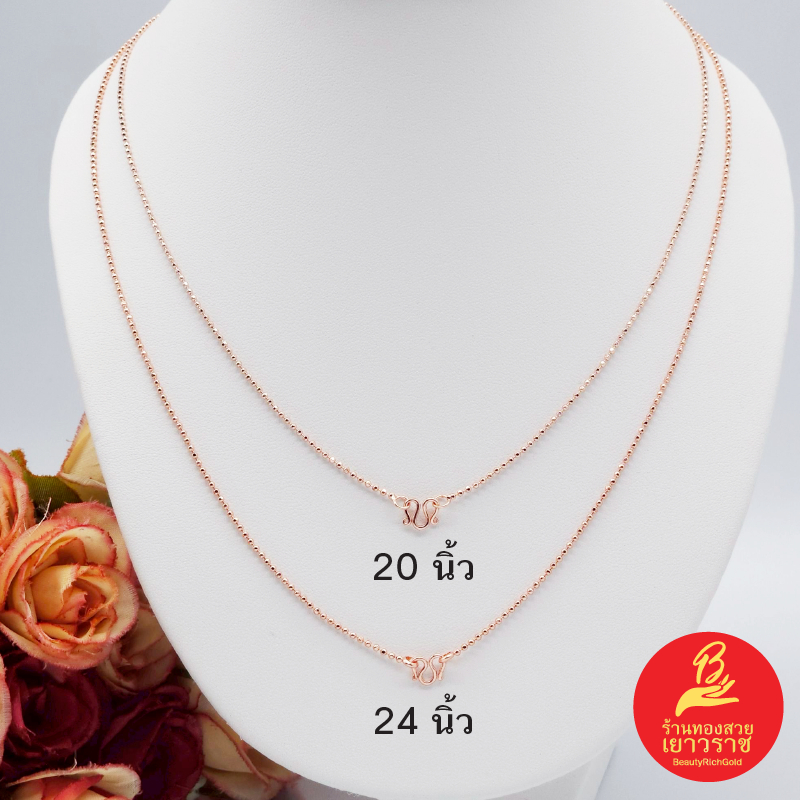 สร้อยคอลายไข่ปลาตัดลาย ความยาว 18,20,24 นิ้ว ชุบนาก สีโรสโกลด์ พิ้งโกลด์ แฟชั่น ใส่ได้ทุกโอกาส ใส่อาบน้ำได้ งานสวย