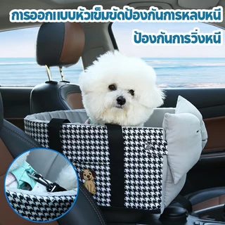  คาร์ซีทแมว กระเป๋าแมวพกพา กระเป๋าหมาเล็ก กระเป๋าสัตว์เลี้ยง กระเป๋าสะพาย ระบายอากาศความจุขนาดใหญ่