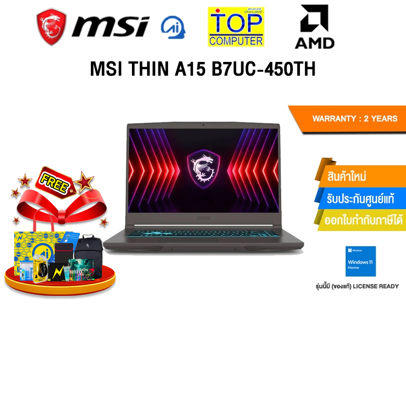 MSI THIN A15 B7UC-450TH /R7 7735HS/ประกัน 2 Years