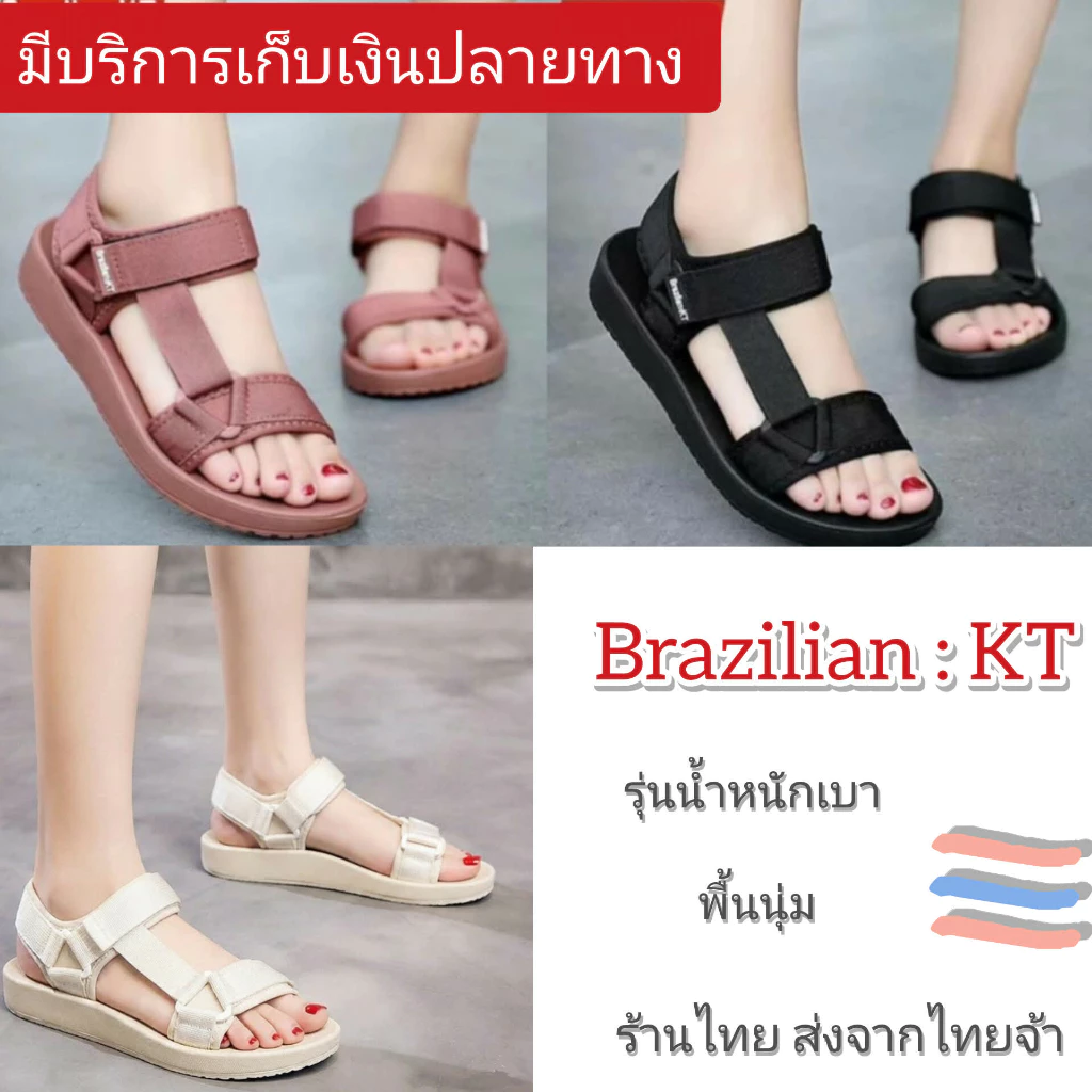 (พร้อมส่งรอรับ1-2วัน) รองเท้ารัดส้น 3 สาย สไตล์เกาหลี