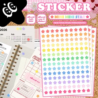 ⭐️ สติ๊กเกอร์ดาว mini star sticker • ติดตกแต่งไดอารี่ diy ขนาดเล็ก 1ซม. 14สี 140ดวง (กันน้ำ/ไดคัทพร้อมใช้)