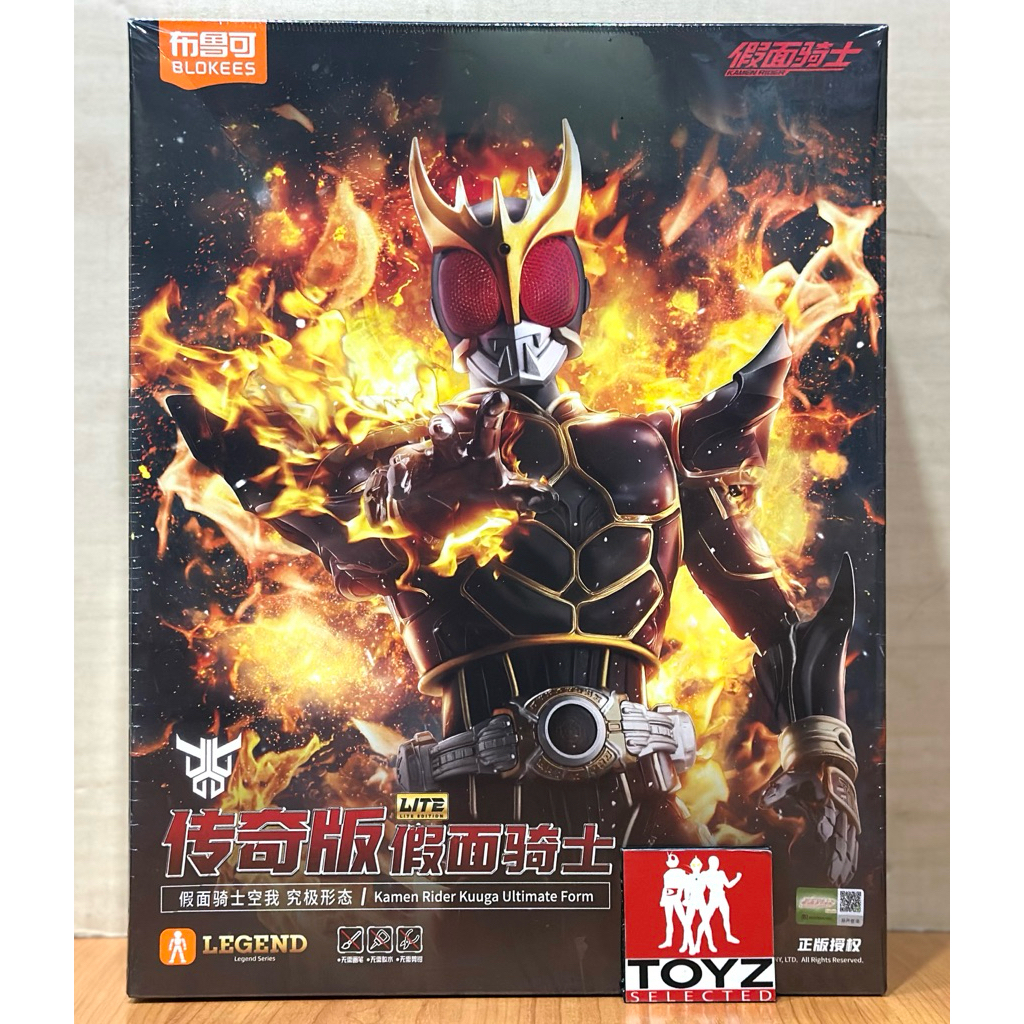 [พร้อมส่ง] Blokees Kamen Rider Kuuga Ultimate Form
