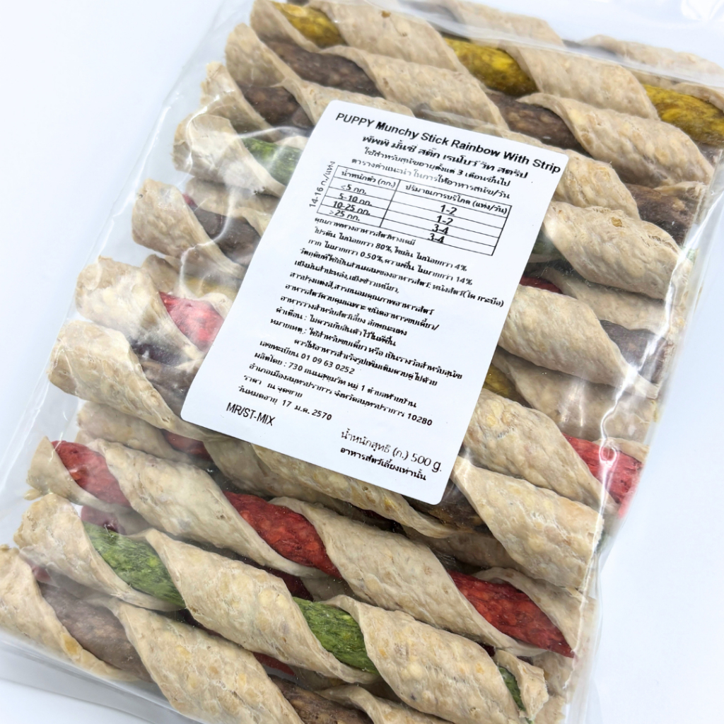 ขนมสุนัข ขนมขัดฟัน Munchy Stick 500 กรัม สำหรับสุนัขอายุ 3 เดือนขึ้นไป ราคา ถูกที่สุด ดีลบีเคเค แกลเลอรีภาพที่ 4