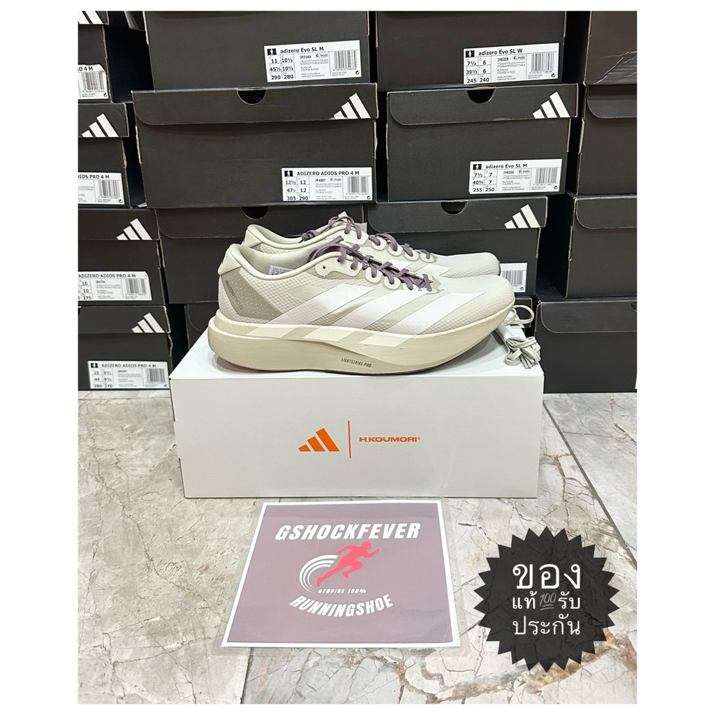 📌ADIDAS ADIZERO EVO SL H.Koumori ชายหญิง ของใหม่ มือ1 แท้💯 จากช้อปไทย🇹🇭