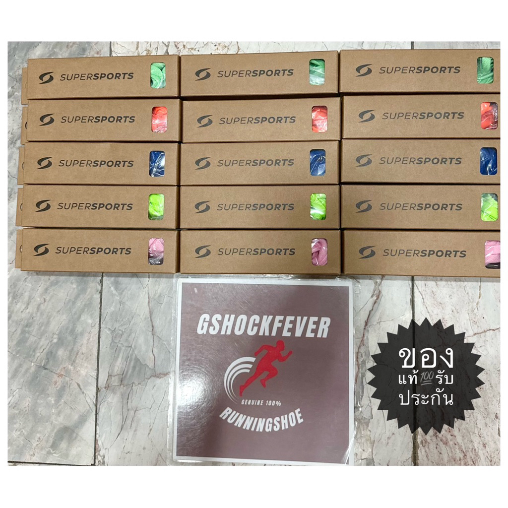 📌 S Sports Poly เชือกรองเท้า 120 ซม. พร้อม ตัวติดตกแต่ง Jibbitz