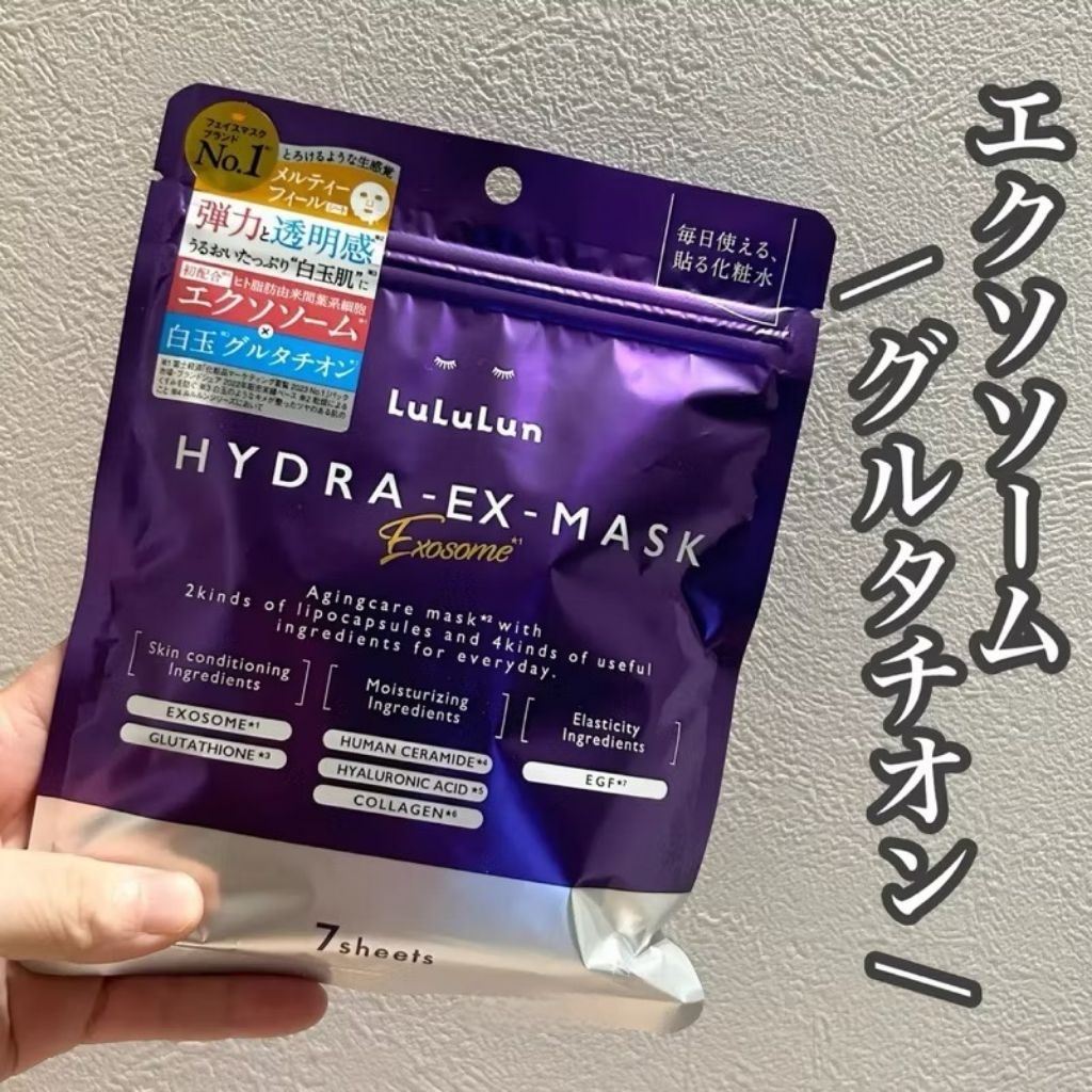 ✨️พร้อมส่ง✨️มาส์ก LuLuLun สูตรสีม่วง💜 Hydra Ex Mask Exosome แบบซอง 7แผ่น แท้จากญี่ปุ่น🇯🇵