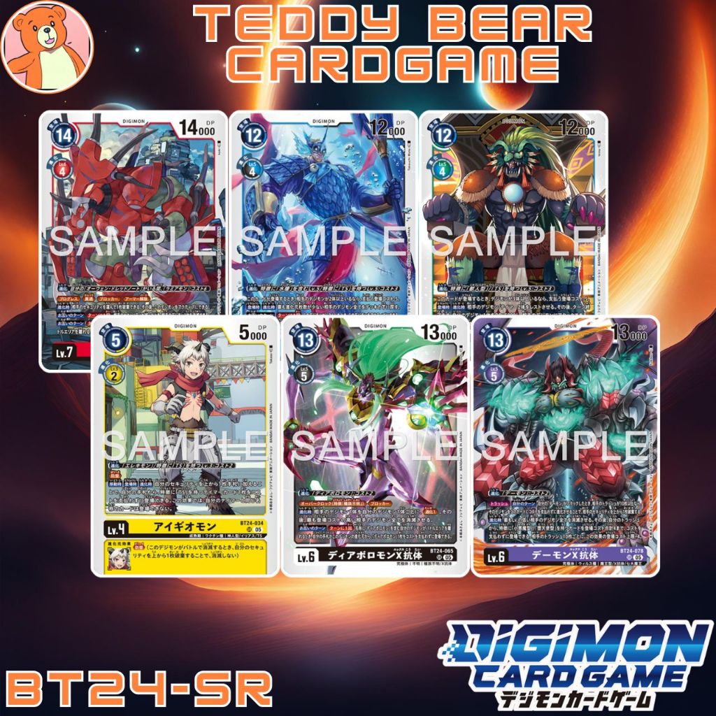 Digimon Card Game BT24: Time Stranger Single Card (SR)