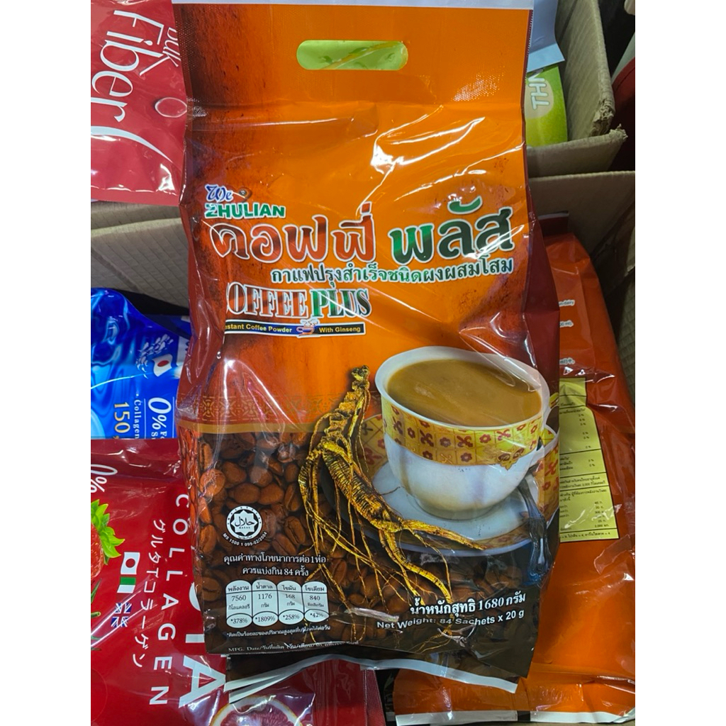 กาแฟโสมซูเลียน ขนาด 84 ซอง(20กรัมx84) กาแฟซูเลียน กาแฟคอฟฟี่พลัสแท้ตัดโค๊ด!