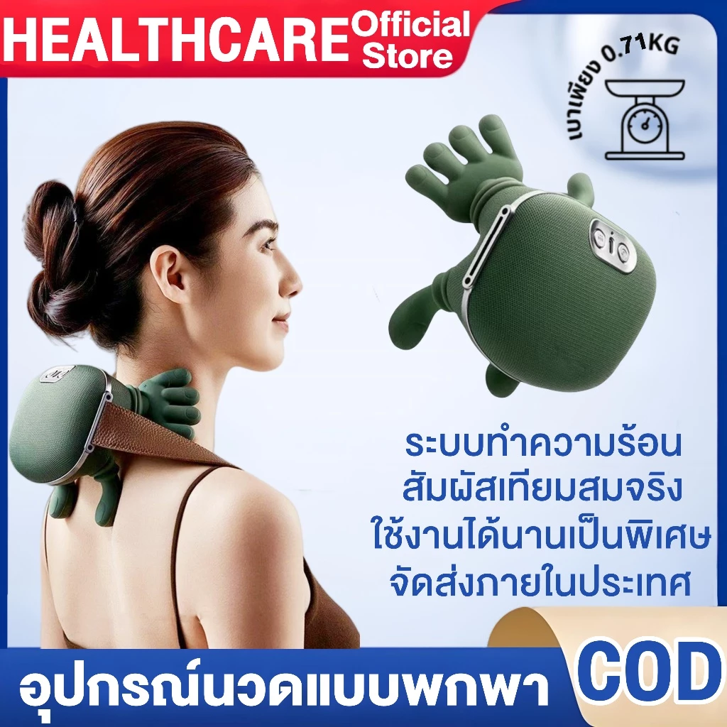 Lifevoc ยี่ห้อ เครื่องนวดคอและไหล่ไฟฟ้า พร้อมความร้อน หมอนนวดสำหรับคอ เอว ขา และทั่วร่างกาย ตัว 3ระดับความแรง