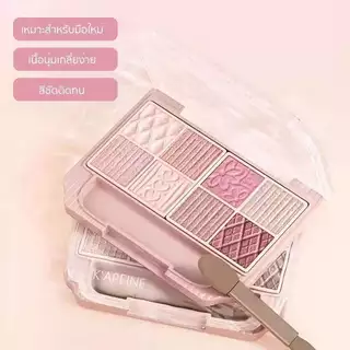 YOTAI อายแชโดว์ พาเลทอายแชโดว์ 8สี โทนสีชมพู เนื้อใยไหม เนื้อแมท ประกายชิมเมอร์ กลิตเตอร์ สีสวย กันน้ํา ติดทนนาน