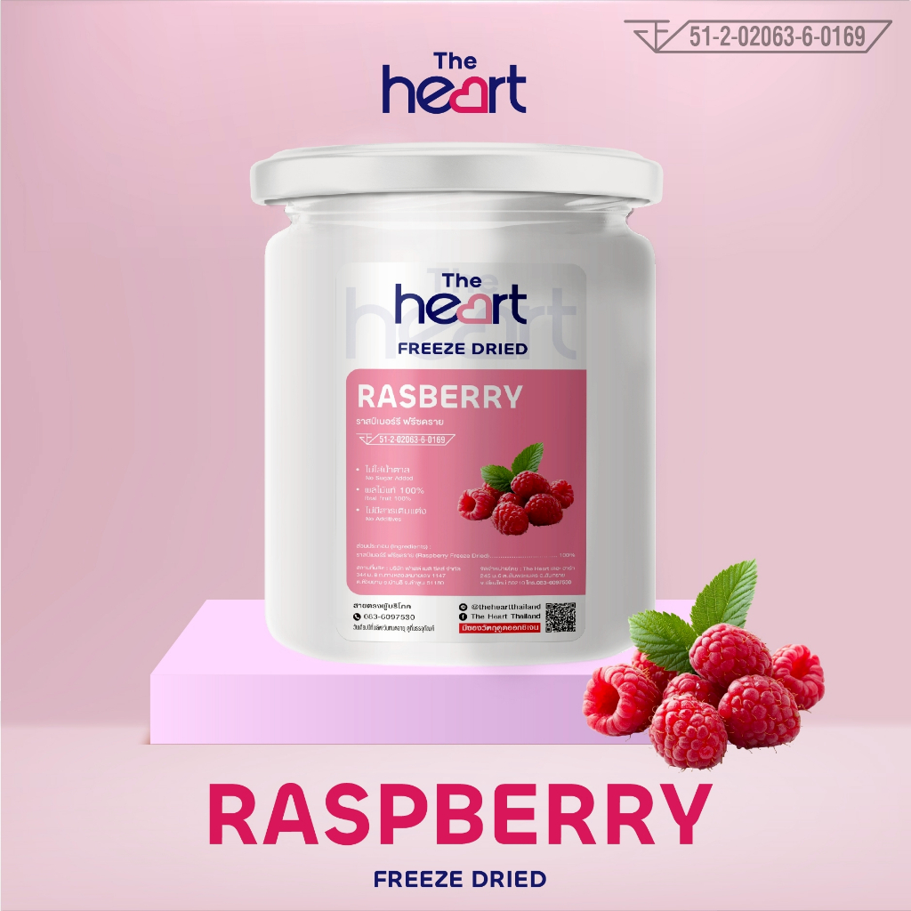 TheHeart Freeze Dried Raspberry (ราสเบอร์รี่กรอบฟรีซดราย) ผลไม้อบกรอบ ฟรีซดราย ขนมเด็ก ขนมเพื่อสุขภาพ ผลไม้แท้100%