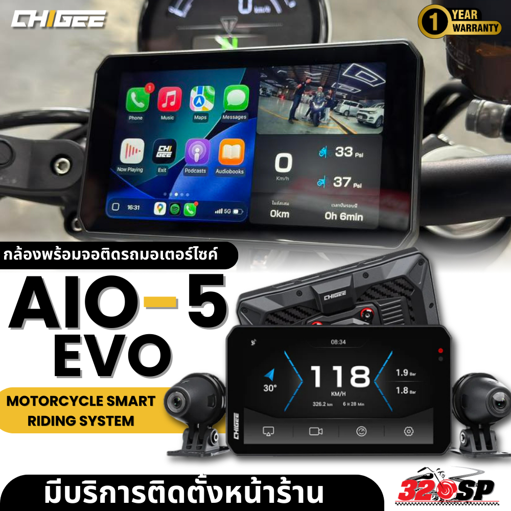 รับประกัน 1ปี !! กล้องติดรถมอเตอร์ไซค์ CHIGEE AIO-5 EVO มาใหม่ ของแท้!! ส่งไว!! 320SP ราคา ถูกที่สุด ดีลบีเคเค รูปภาพหลัก