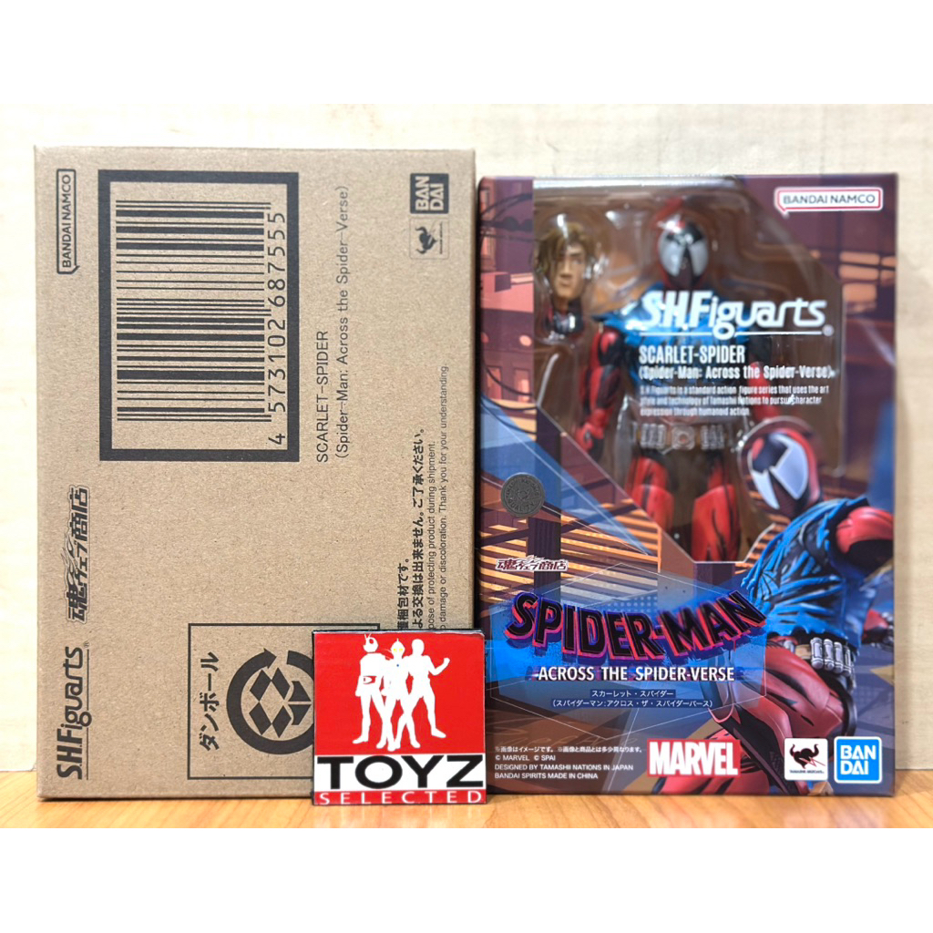 S.H.Figuarts (SHF) Scarlet-Spider - Spider-Man: Across the Spider Verse